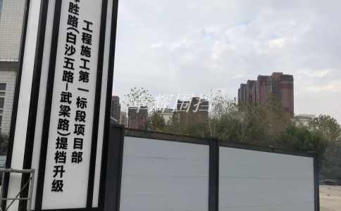 簡易圍擋需要符合哪些規(guī)范和標(biāo)準(zhǔn)？