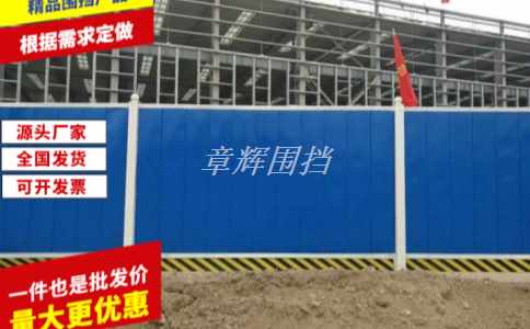 簡(jiǎn)易圍擋在不同使用場(chǎng)所應(yīng)滿足哪些安全標(biāo)準(zhǔn)和規(guī)定？（不同使用場(chǎng)所中簡(jiǎn)易圍擋應(yīng)滿足的安全標(biāo)準(zhǔn)與規(guī)定）